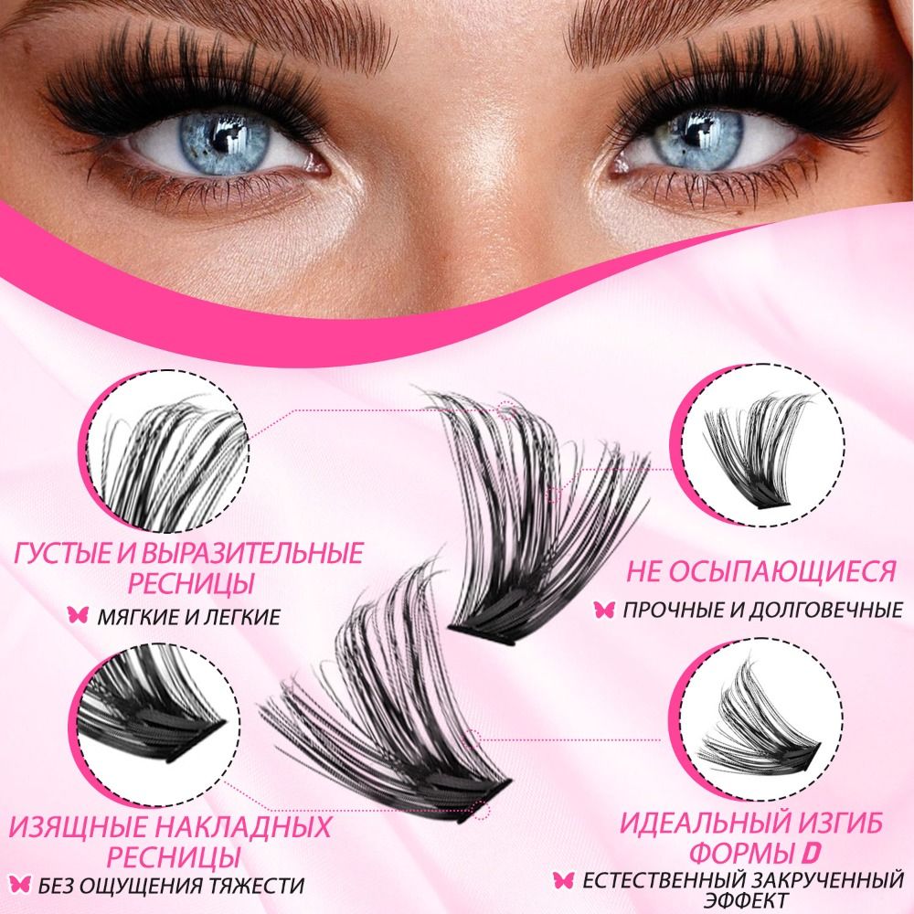 ชุดต่อขนตาปลอมแบบธรรมชาติ ดีไซ - Eyelash Extension Look บทวิจารณ์และราคา